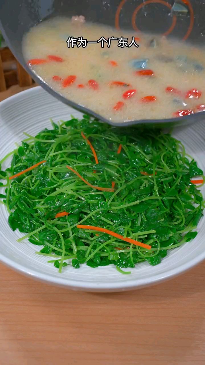 豆苗汤你喝过吗