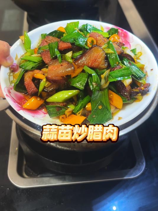 蒜苗炒腊肉,很多人都做错了,教你几个小技巧,好吃又下饭