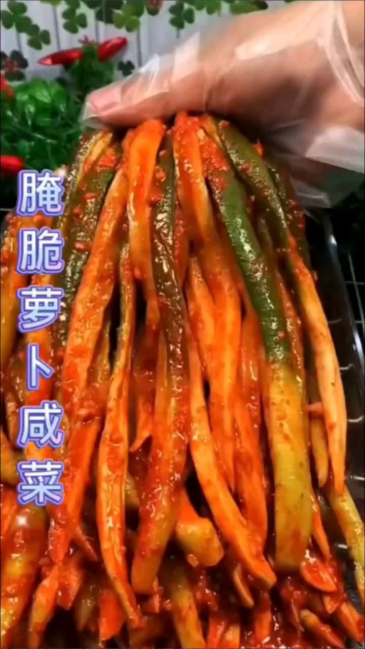 秋天里腌制大萝卜咸菜