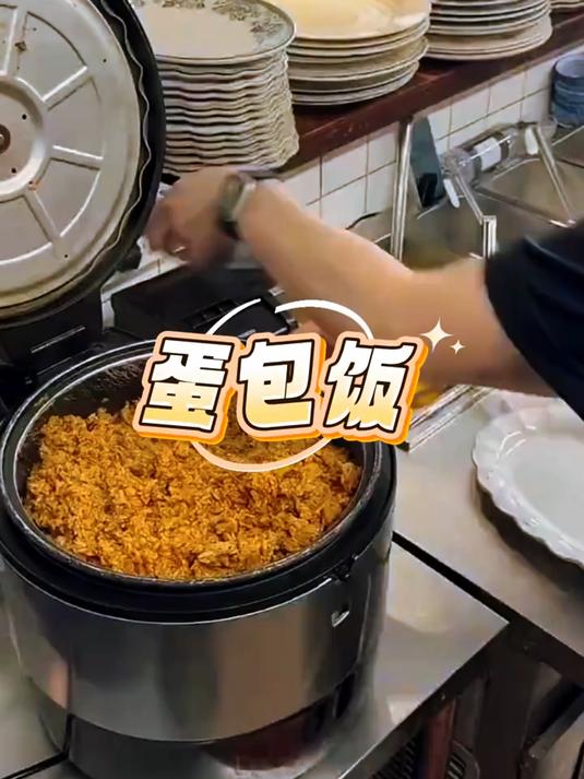 原来蛋包饭是这样做出来的