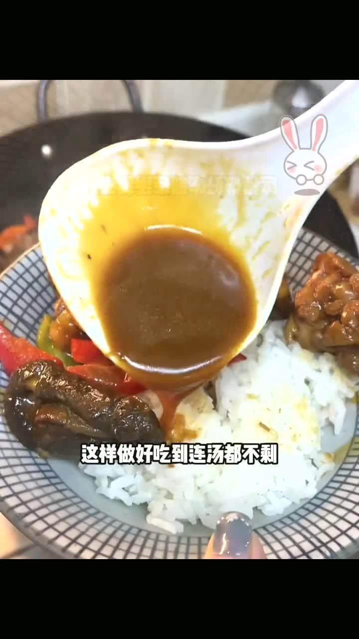 家里有小朋友的一定要学会这个黄焖鸡米饭,做法简单