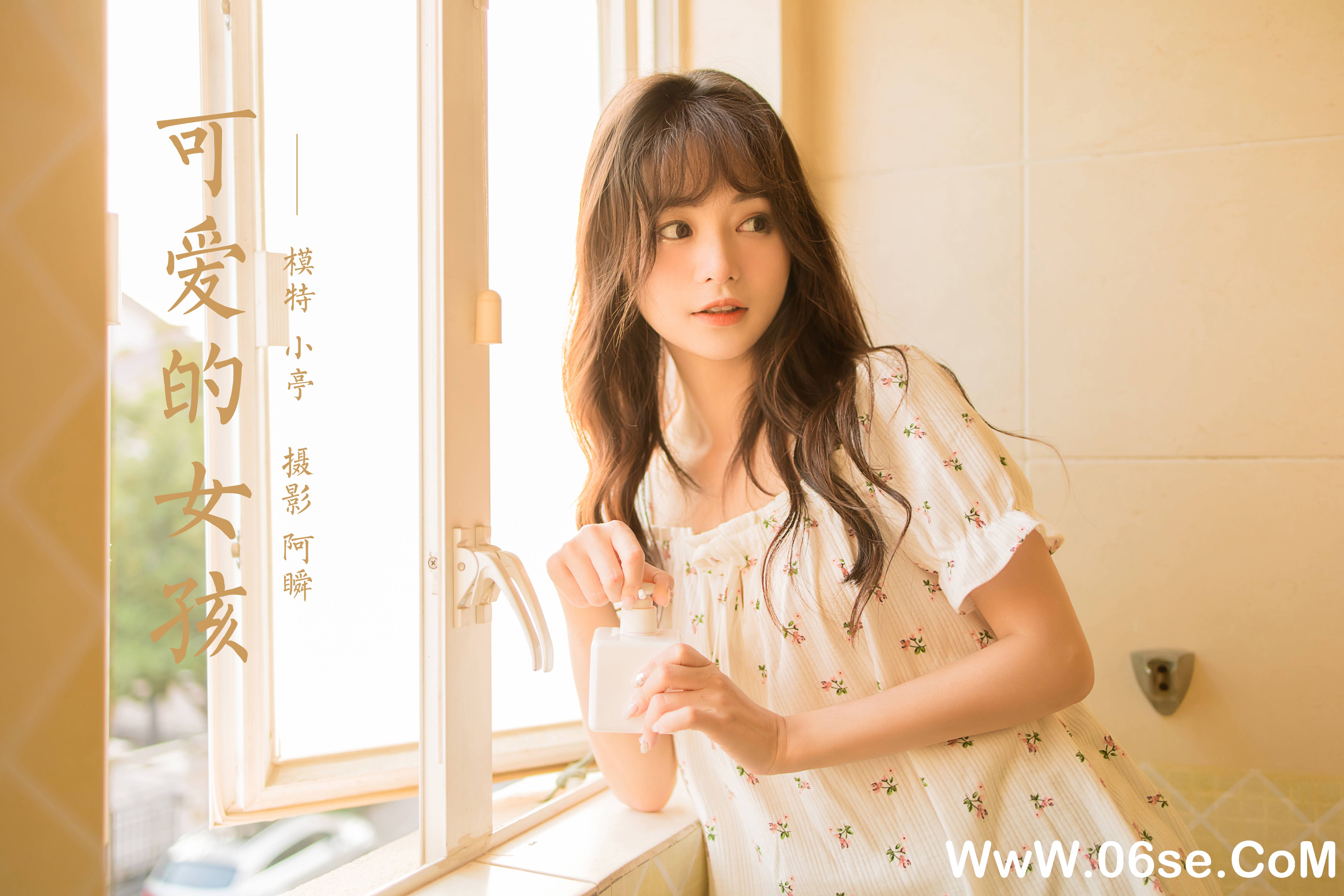 图片[44]-[YALAYI雅拉伊] 2022.04.20 NO.917 小亭《可爱的女孩》[40+1P494M]-六色网
