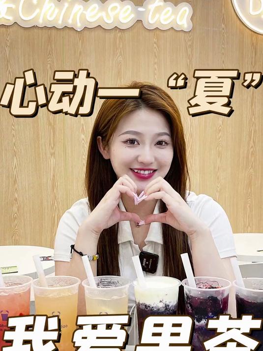 让人心动的夏天味道真的很难不爱啊！