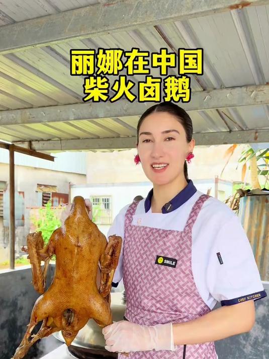 我很喜欢吃卤鹅，卤香味的