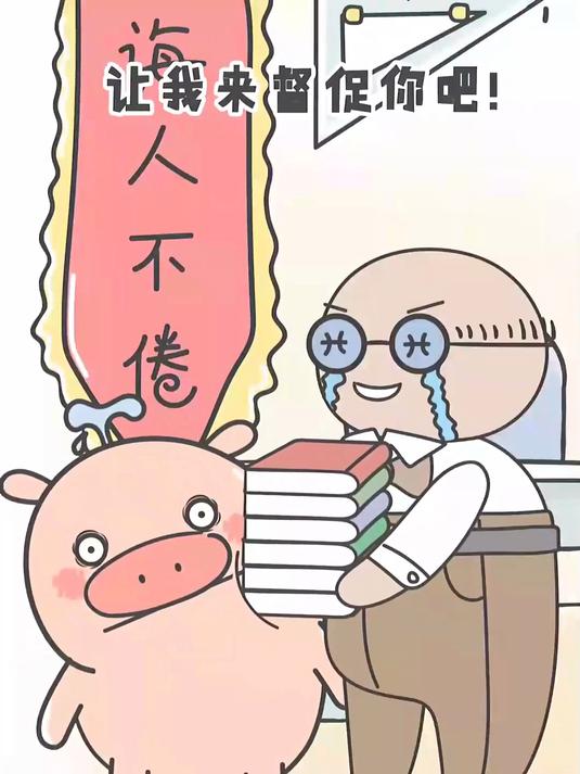 双鱼座老师:你永远猜不到我在想什么