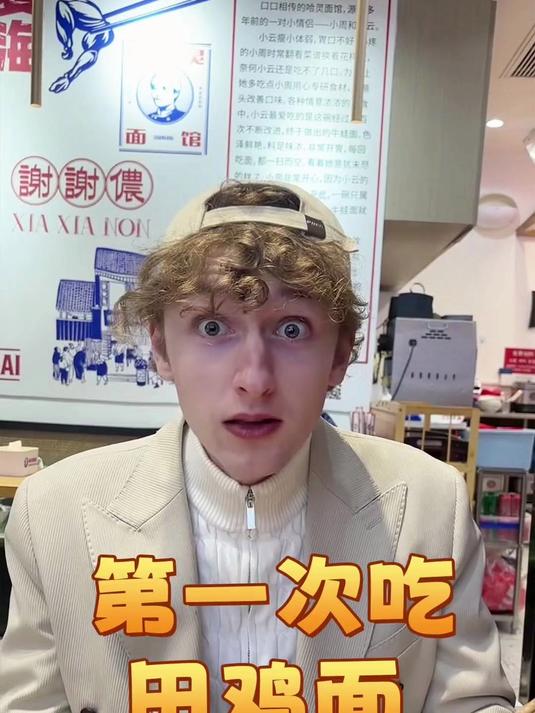 我又上当了!原来田鸡不是鸡呀