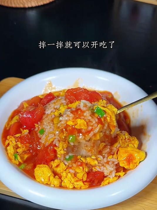 宝宝爱吃的西红柿盖饭