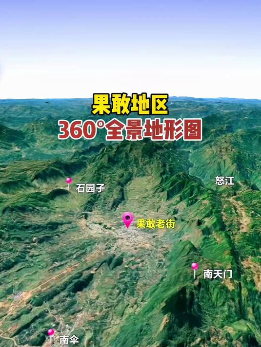 果敢老街有多少面积和人口？