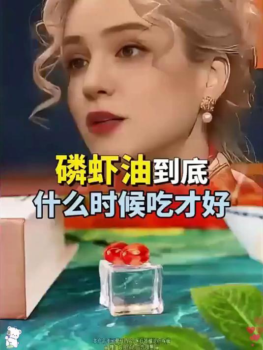 深海营养浓缩!南极磷虾油如何锁住 Omega-3 的健康奥秘?
