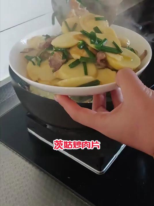 茨菇炒肉片:手残党也能做的美味,有手就行