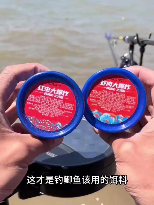 野钓不用再配饵，一杯搞定全能腥香饵料，鲫鱼鲤鱼通杀，出门钓鱼超省心