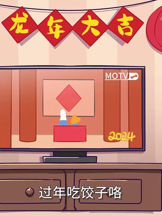 为啥大家都觉得,过年要吃饺子呢?