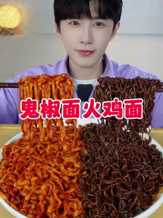 今天吃鬼椒面火鸡面双拼还有一小杯小“榨菜”