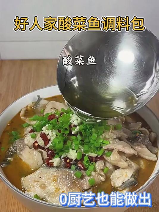 好物分享美食美食小剧场美食调料——