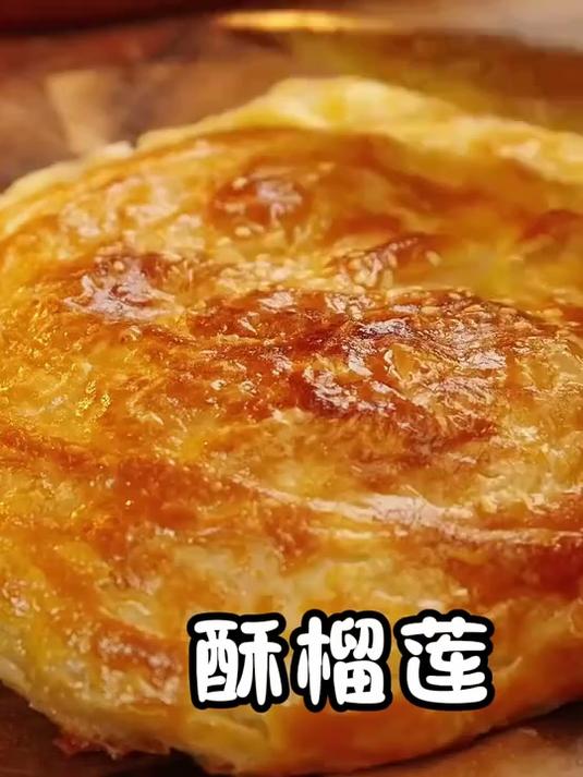 该吃夜宵了我又来馋你们了#好吃到停不下来#当美食有了音乐灵魂# 美食推荐官#深夜放毒#挑战