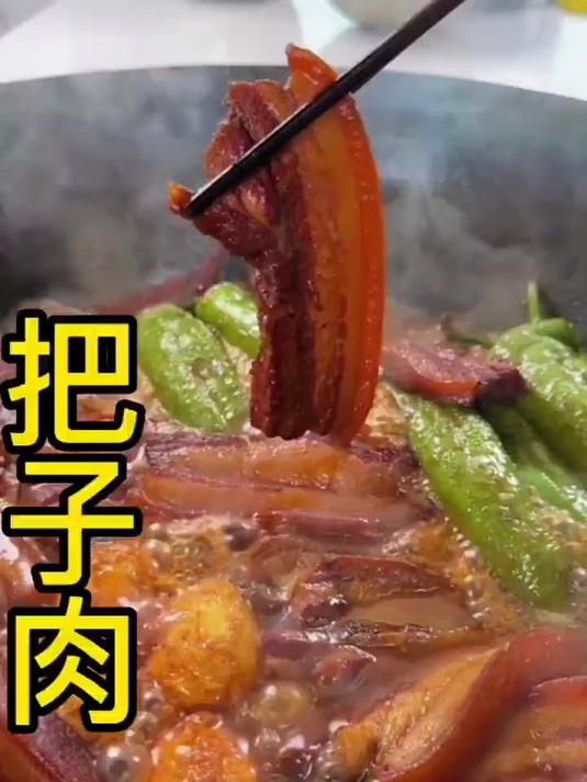徐州名吃把子肉的详细教程