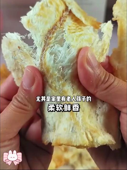 香烤鳕鱼片,好吃到停不下来