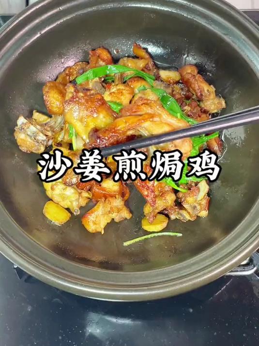 一道非常好吃的家常菜做法非常简单好吃又下饭#潮汕美食##家常菜# #美食推荐官#
