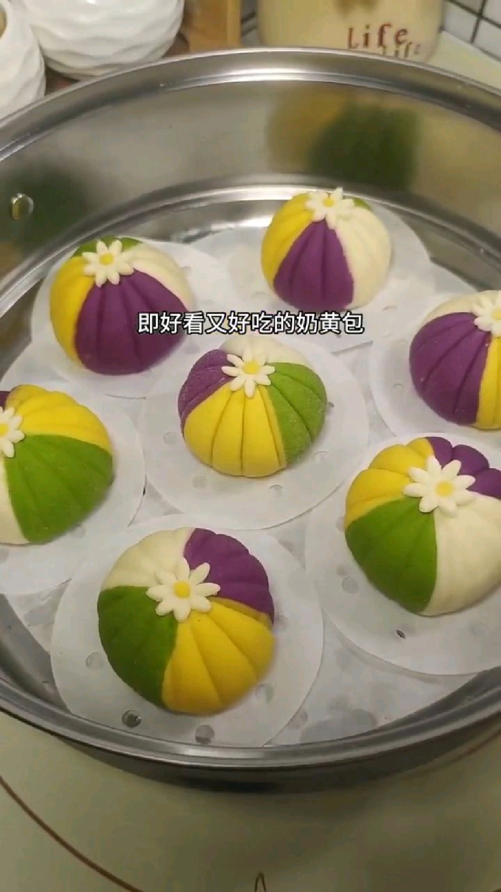 奶黄馅奶黄包,好看又好吃跟我一起做起来吧