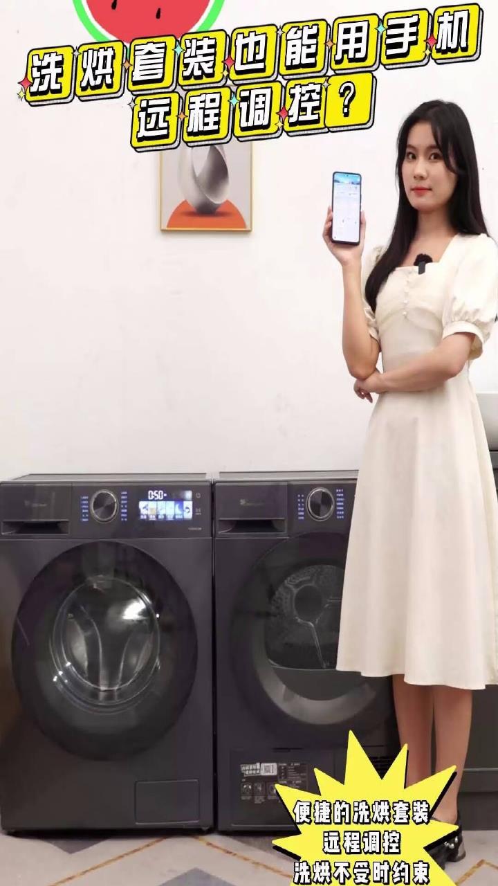 小天鹅水氧净透洗烘套装 10kg滚筒洗衣机全自动+热泵烘干机家用