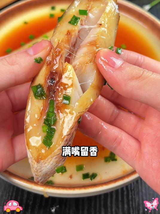 温州特产鱼!淡晒无细刺,肉质细嫩,清蒸香煎都鲜透～