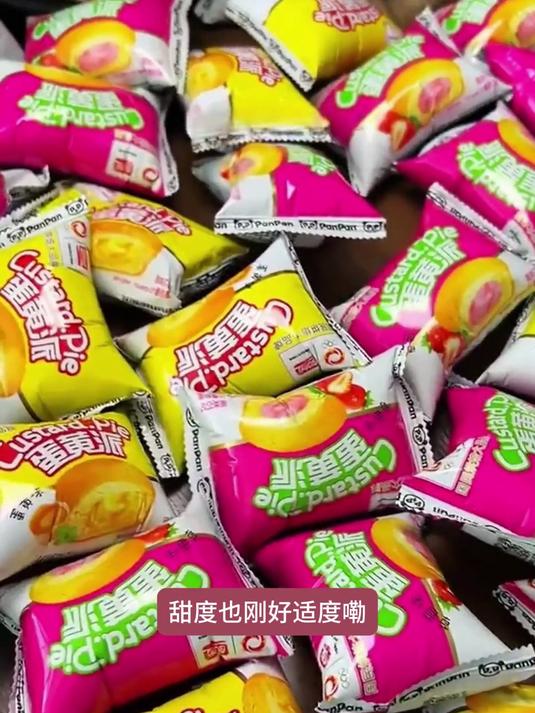 早餐营养美味轻松享,蛋黄派、瑞士卷和奶香法式小面包