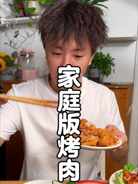 保姆级分享家庭版烤肉的腌制方法，10分钟轻松搞定