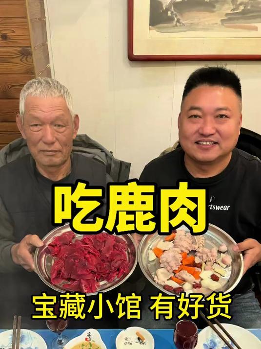带老爸吃宝藏小馆，全是隐藏菜单，老爸竟然怕我受不了