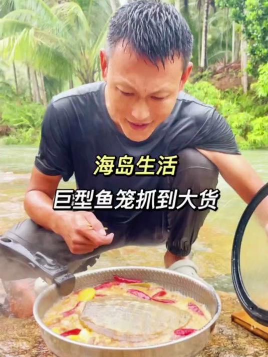 为捕捉大货，制作巨型鱼笼……