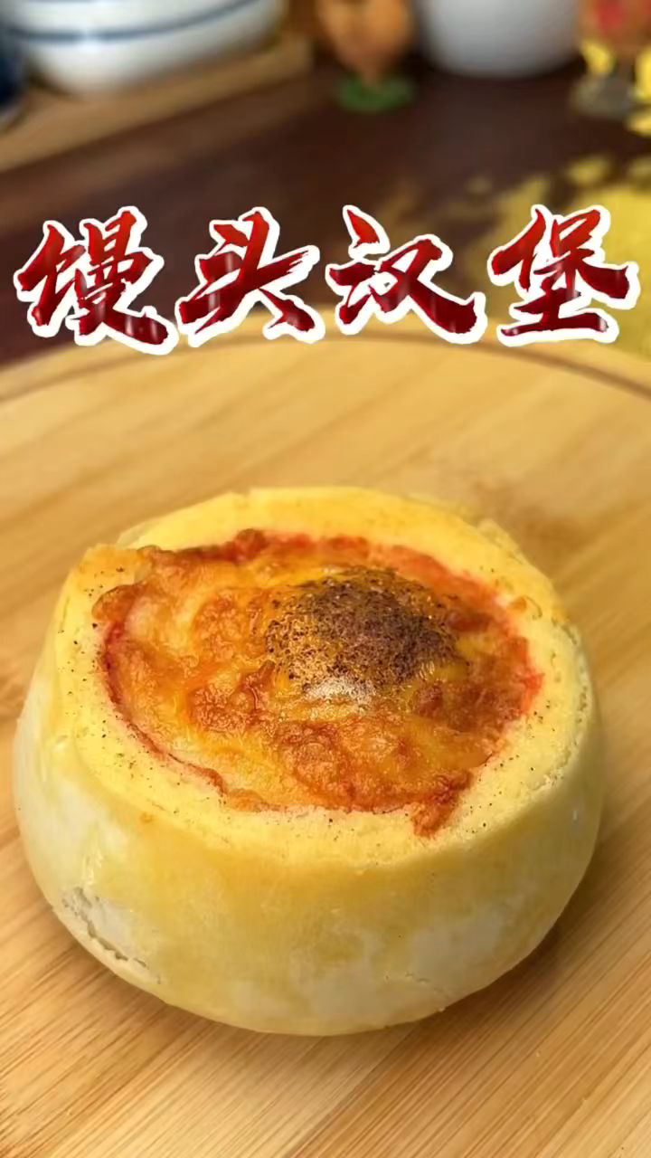 这才是馒头的天花板吃法、营养丰富又美味!空气炸锅烤馒头汉堡做法教程分享#馒头#美食