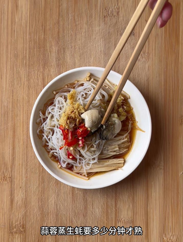 蒜蓉蒸生蚝要多少分钟才熟,蒸20分钟就行