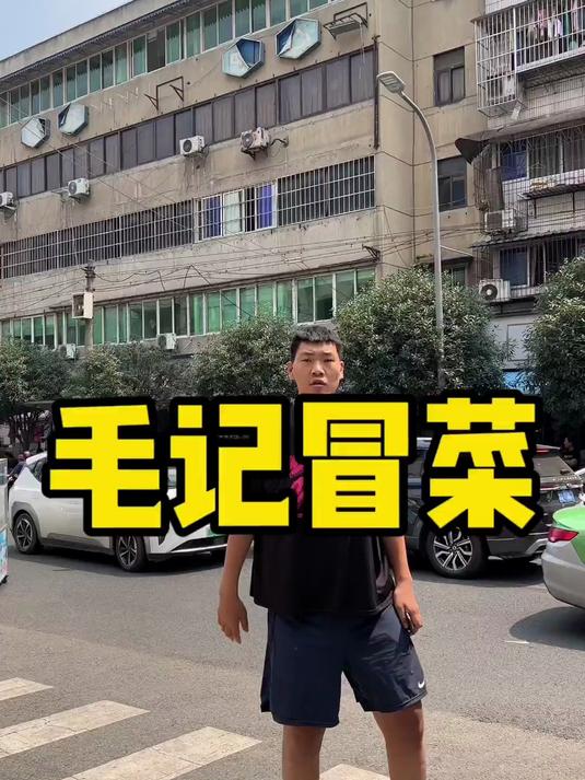 果然但凡是排队的冒菜 味道都不差 一定都来鸭肠 我后悔点少了#美食探店# #地方特色美食#