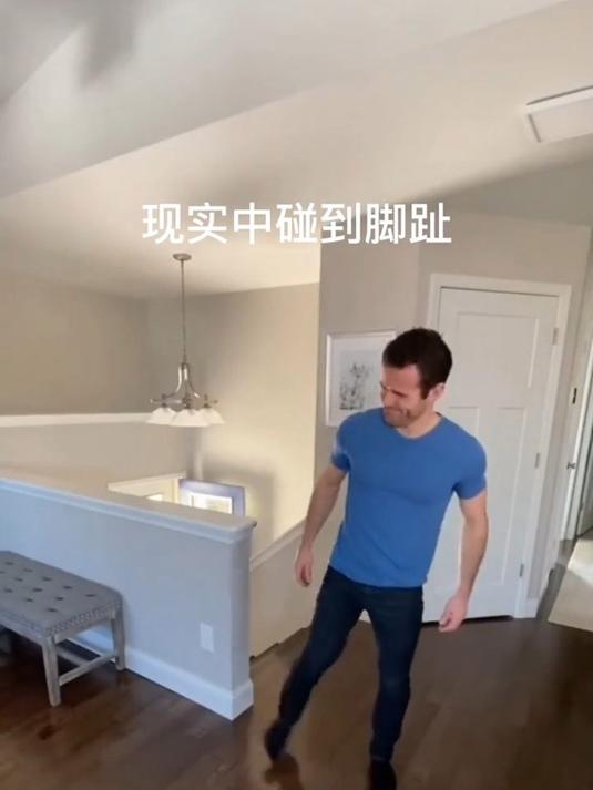 现实中反应VS卡通片中反应