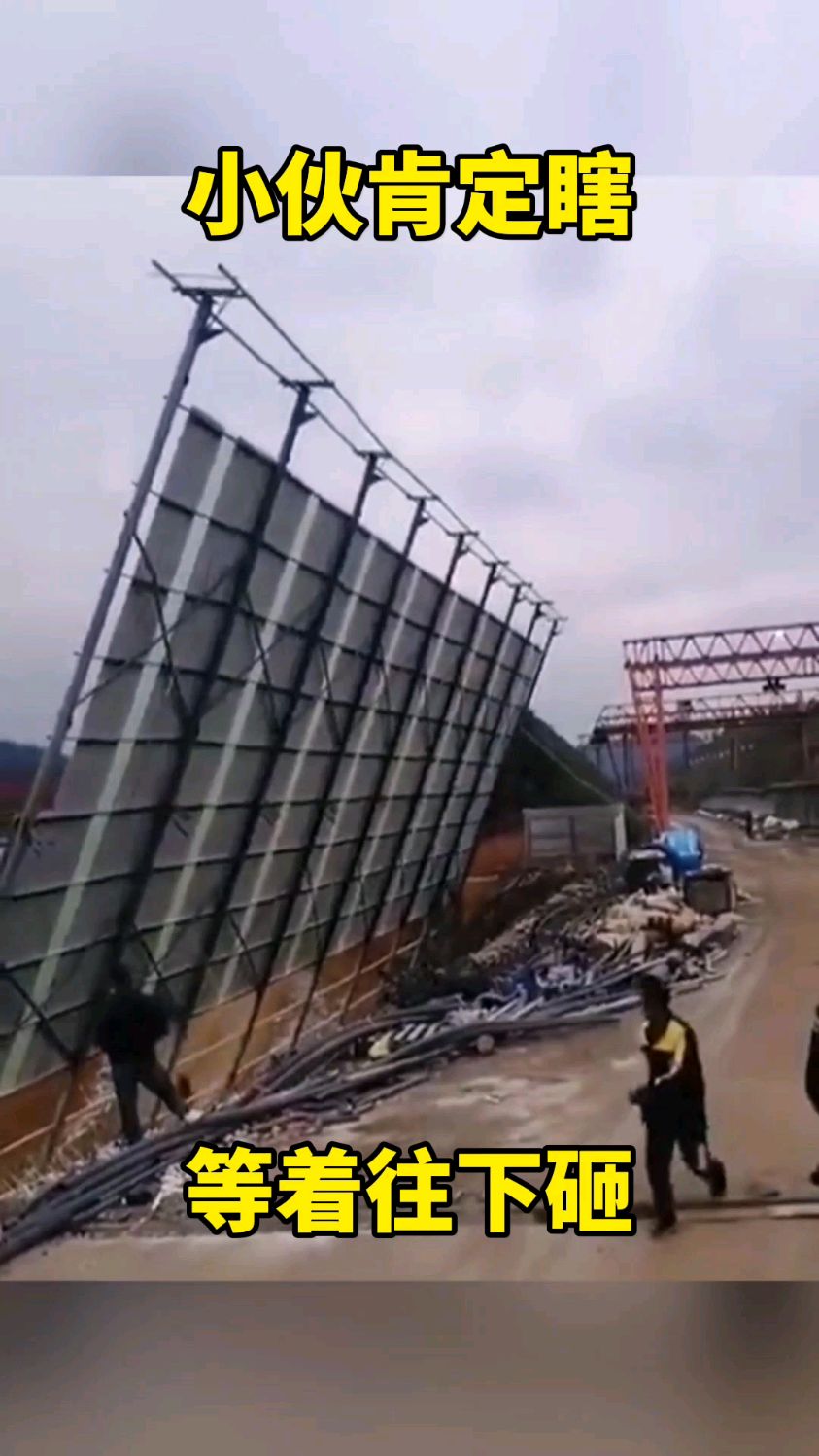 眼瞅着铁板砸下来