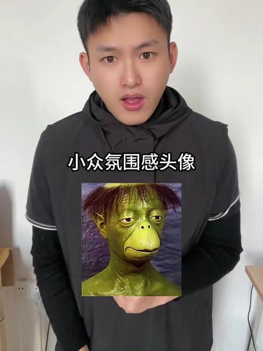 独一无二的头像