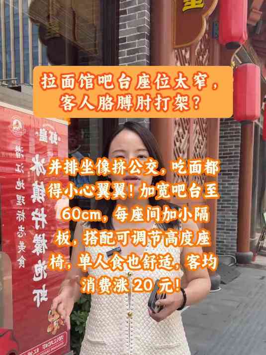 武汉装修设计赞,食客慕名来打卡