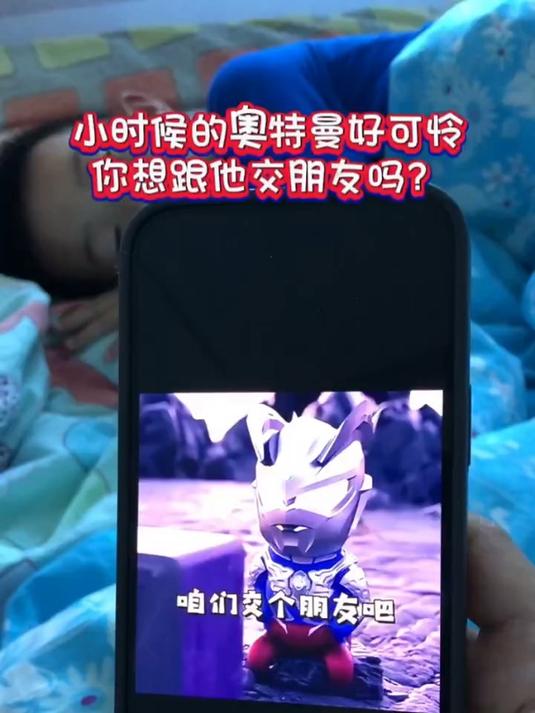 Q版奥特曼头像