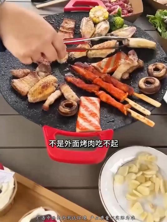 火山岩麦饭石电烤盘烤啥都不粘,烤肉、烙饼、煎鸡蛋都可以