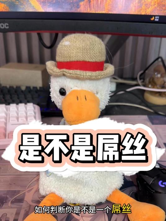 是不是屌丝#暴躁老秦##复读鸭##老秦呀#