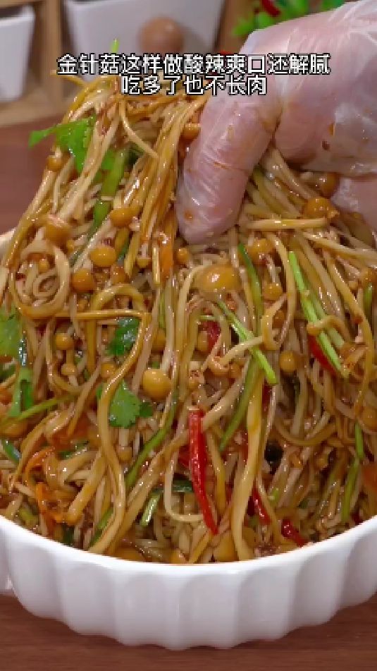 凉拌金针菇的做法