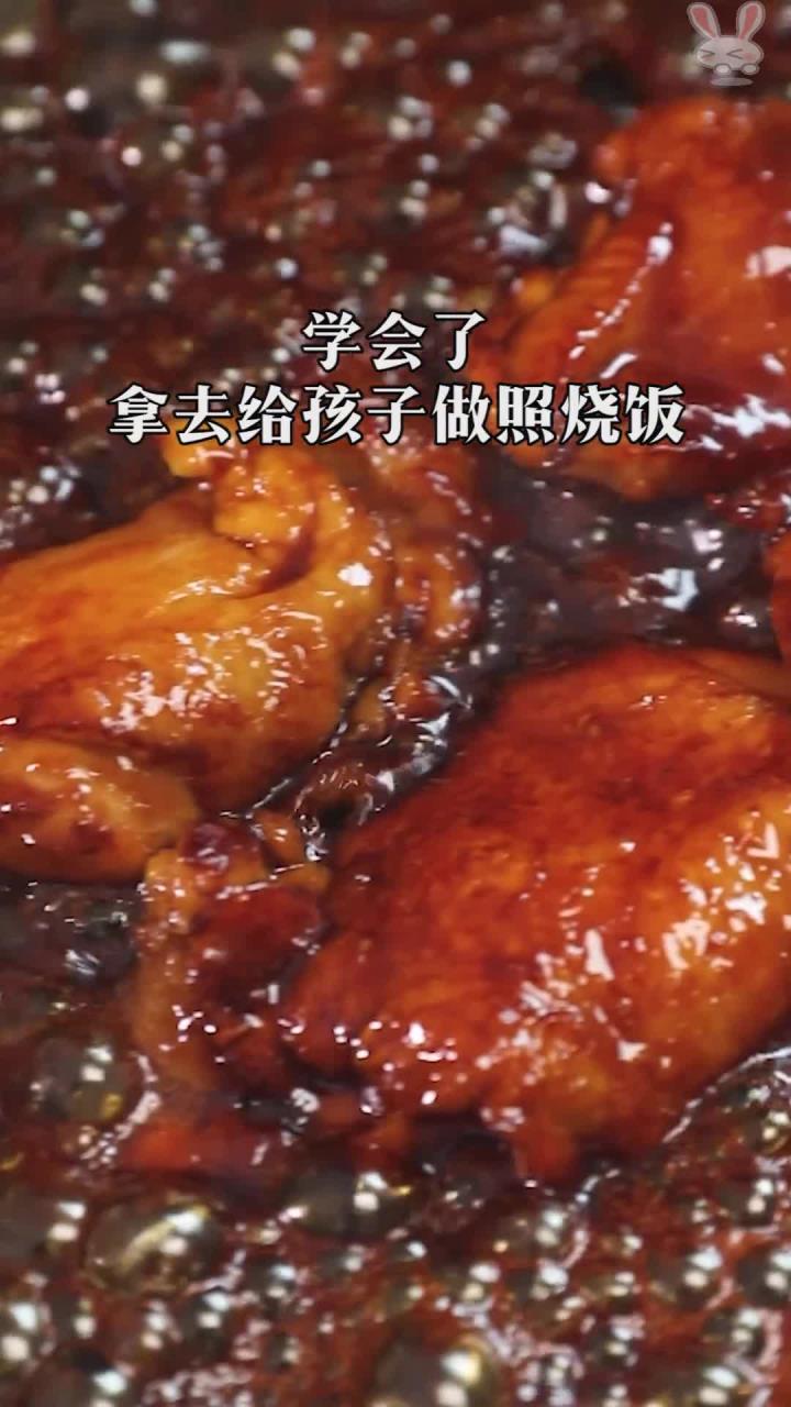 家庭版照烧汁,学会拿去给娃娃做便当非常合适