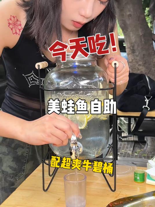 成都一家开了三十多年的自助美蛙鱼火锅,配上牛碧桶,好吃好喝
