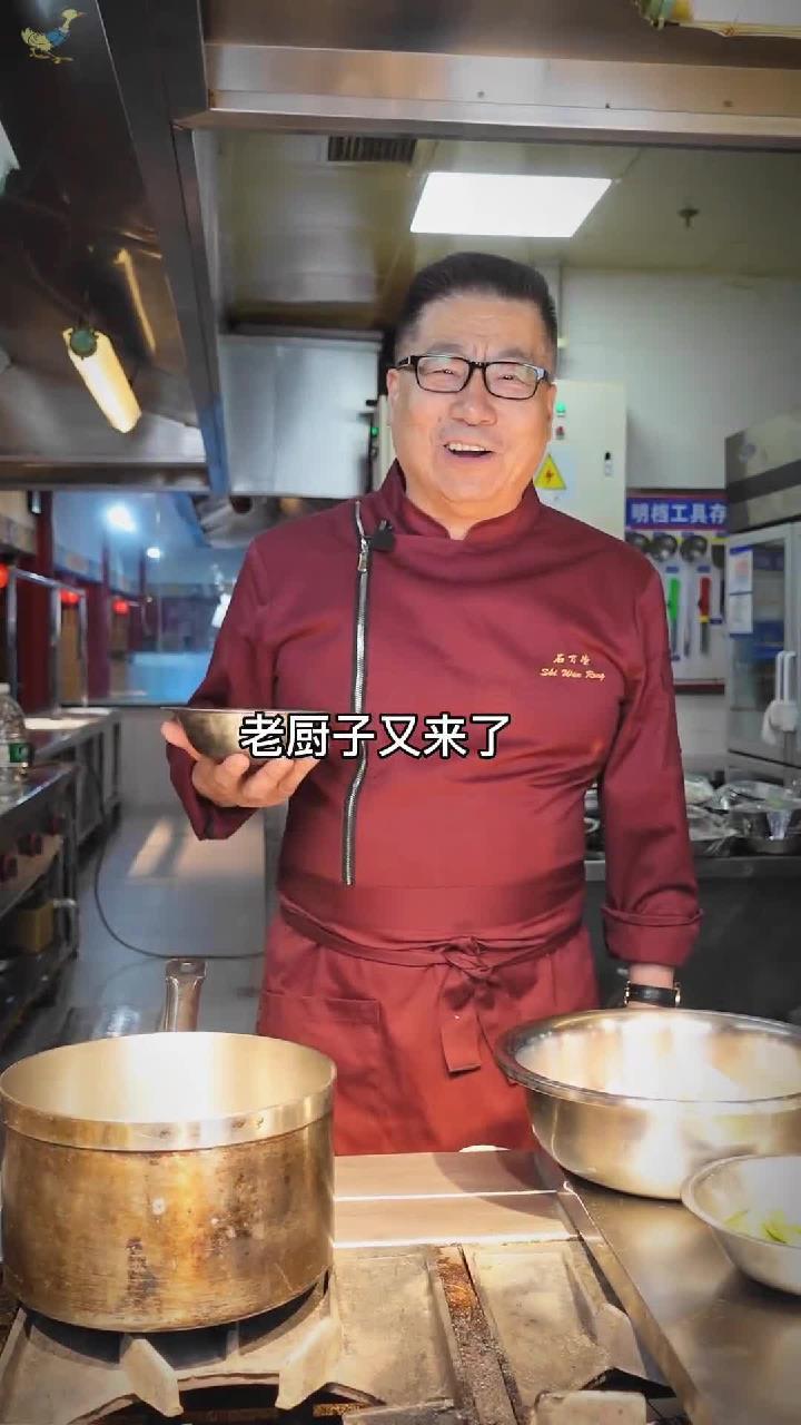 老厨子石万荣来个营养健康“鱼豆腐狮子头”