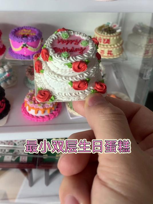 迷你厨房最小双层蛋糕