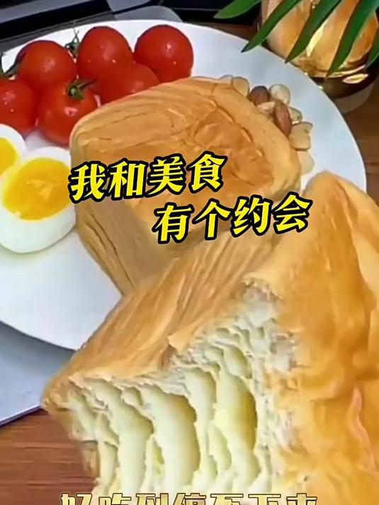 盼盼水牛奶千层奶砖土司405g手撕面包早餐休闲食品整箱年