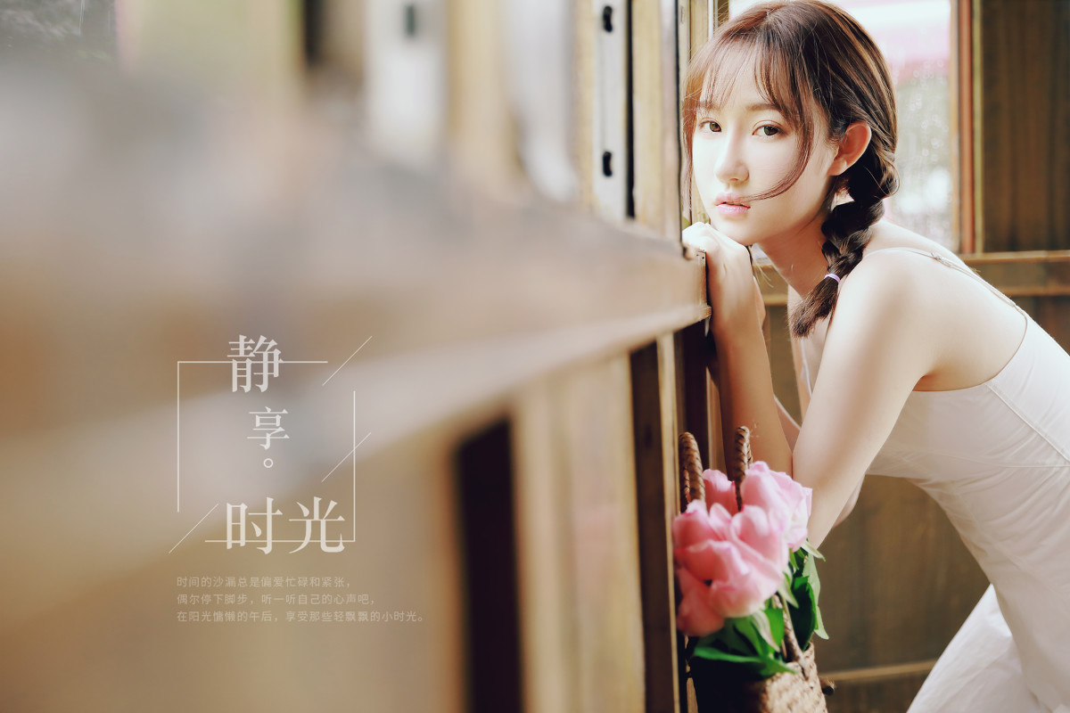 图片[22]-静享时光-六色网