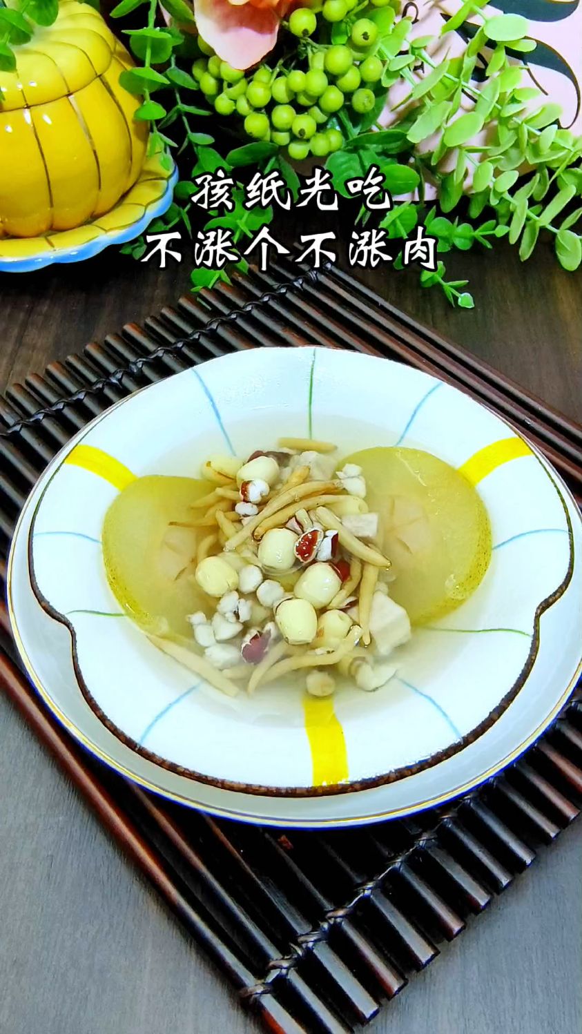 #食谱分享 #儿童汤谱 #小儿健脾汤