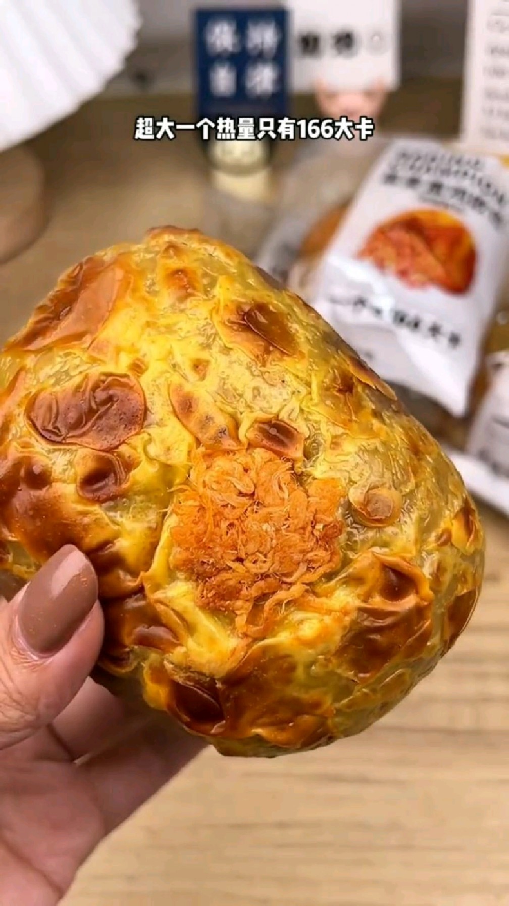 超大个的黑麦熏鸡欧包