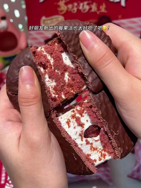 新品莓果派真的好好吃!松软面包搭上莓果酱夹心!