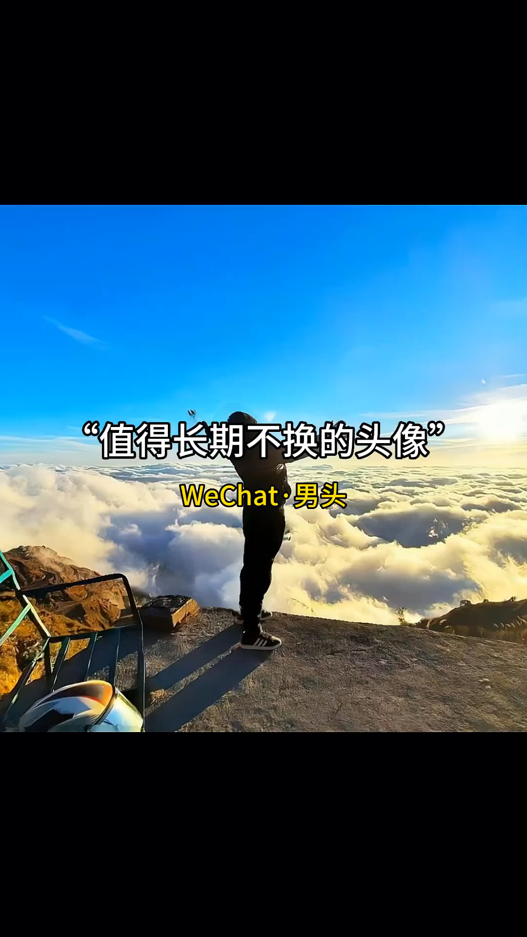 微信头像图片 值得长期不管的男头像